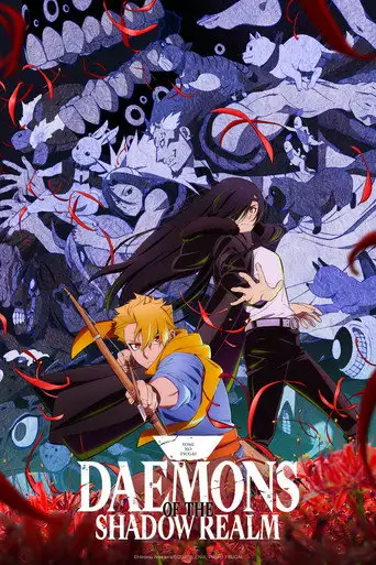 Daemons of the Shadow Realm